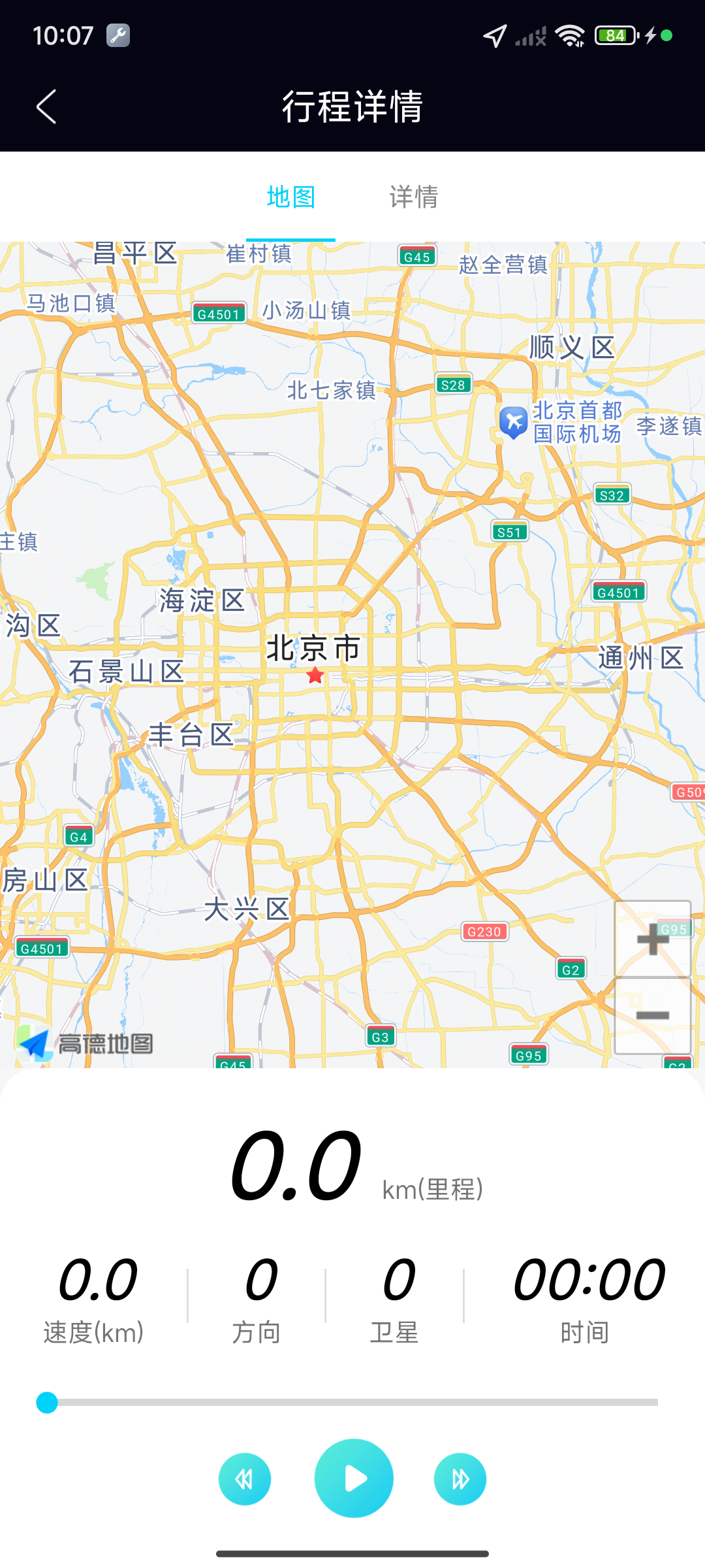 HUD超速提醒 APP下载